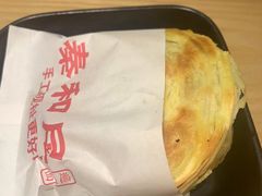 -秦和居(大唐时代店)