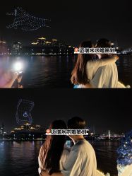 -迈瑞米求婚策划(静安店)