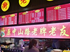 门面-水街美食城(泛宇邕江一品店)