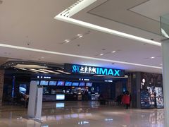 -SFC上影影城(北京大兴龙湖天街IMAX店)