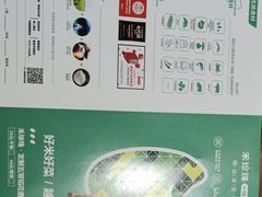 -禾珍珠家常小馆(河南博物院店)