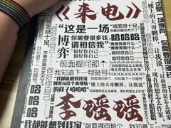 -壹迦桌游·血染钟楼剧本杀狼人杀