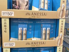 -山姆会员商店(上海浦东店)
