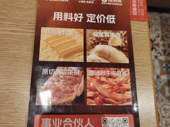 -摩欧客意式餐厅(高新活力汇店)