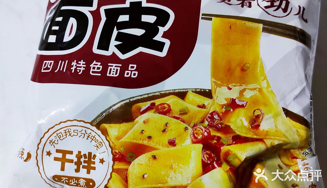 网购零食测评|阿宽红油面皮（酸辣味）