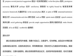 -新东方考研·专升本·四六级(龙子湖校区)