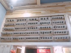-一心甜汤(丹凤街店)