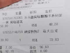 -方所(华润万象城店)