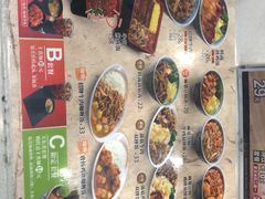 -吉野家(南昌铜锣湾店)