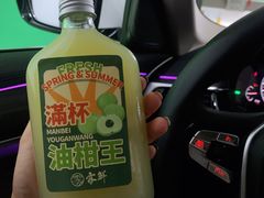 -雾鲜(KKMALL店)