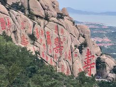 -崂山仰口游览区