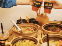 -旺爷砂锅·茶作(国贸城店)