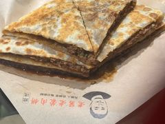 -老舅老蒙肉饼非遗店(一店)