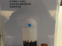 -兰熊鲜奶(西直门凯德mall店)