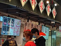 -成都你六姐·牛肉冒菜(上海环宇荟店)