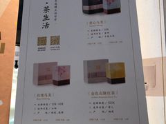 菜单-奈雪的茶(观前街店)