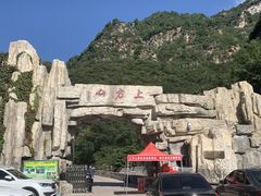 -北京上方山国家森林公园