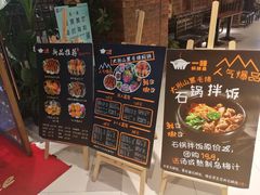 -猪啊牛呀羊啊铜盘烤肉(正大广场店)