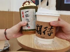 -一杯潮茶(西街店)