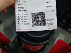 -COSTA COFFEE(西贸凯德晶品4层2店)