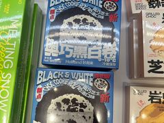 -好利来(龙首印象城店)
