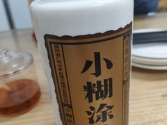 -京东程记肉饼店