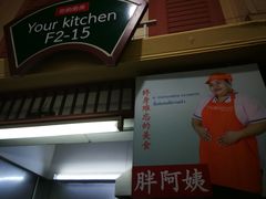 -班赞海鲜市场