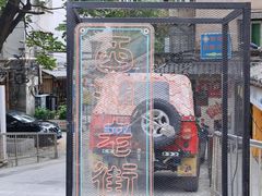 -阿妹小海鲜(下角店)