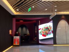 -拾宴(汇智国际商业中心店)