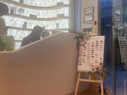 -洛伊科技抗衰护肤中心