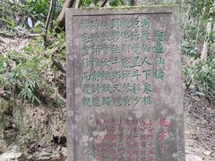 -常德桃花源景区
