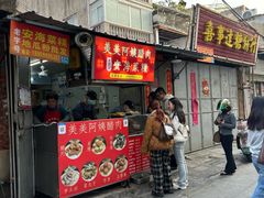 -美美阿姨醋肉(县后路店)