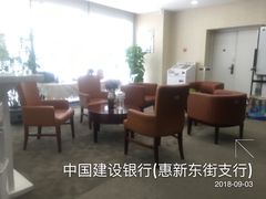 -中国建设银行(北京惠新东街支行)