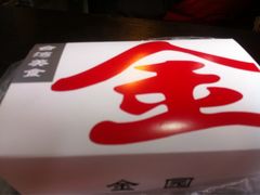 -金园海的味(马家巷店)