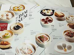 菜单-岭南真味·匠心粤菜(K11店)