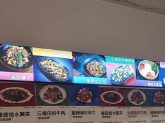 -一善菌·云南菌汤·云南菜(银泰城店)