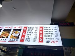 -菲哥麻辣烫(贵山小区店)