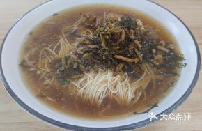 Shanghai Snow Cabbage and Pork Noodles