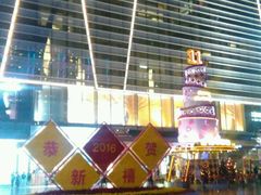 android_upload_pic-金光华广场