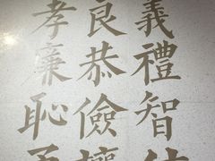-桃园眷村(万象天地店)