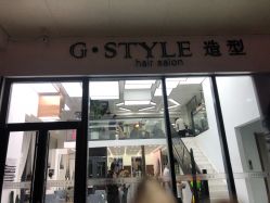 -沐泽SALON
