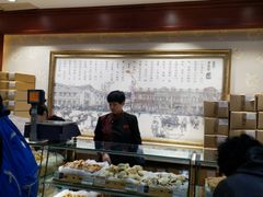 -老鼎丰(靖宇街总店)