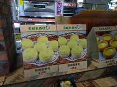 -石岐乳鸽村(桥观坊南四巷店)
