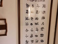-安徽人家(奥体店)