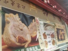 -牛街清顺斋小吃(牛街东里小区一区店)
