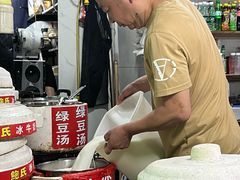 -鲍氏老字号冷热饮老店(瑞安店)