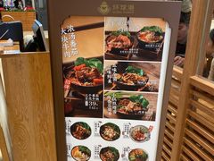 -小满手工粉(上海月星环球港店)