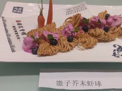 -保定会馆(秀兰店)