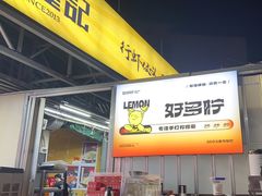 -聚味瞿记·龙虾堂(树木岭店)