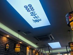 -曹丞相·地锅鸡·地锅鱼(武林店)